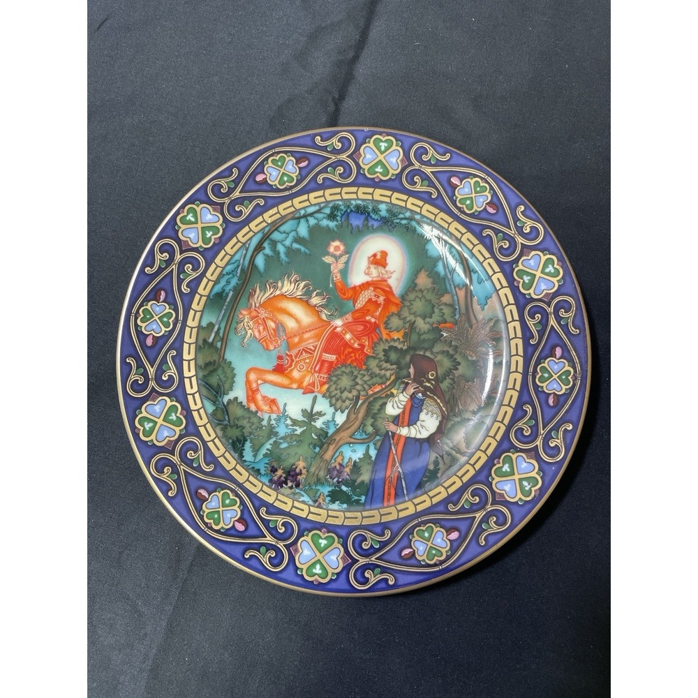 Villeroy & Boch Plate • Russian Fairy Tales • Vassilissa The Fair Red Knight